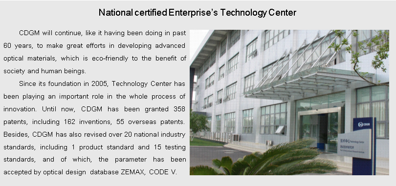 國家級技術(shù)中心 gray en2.png