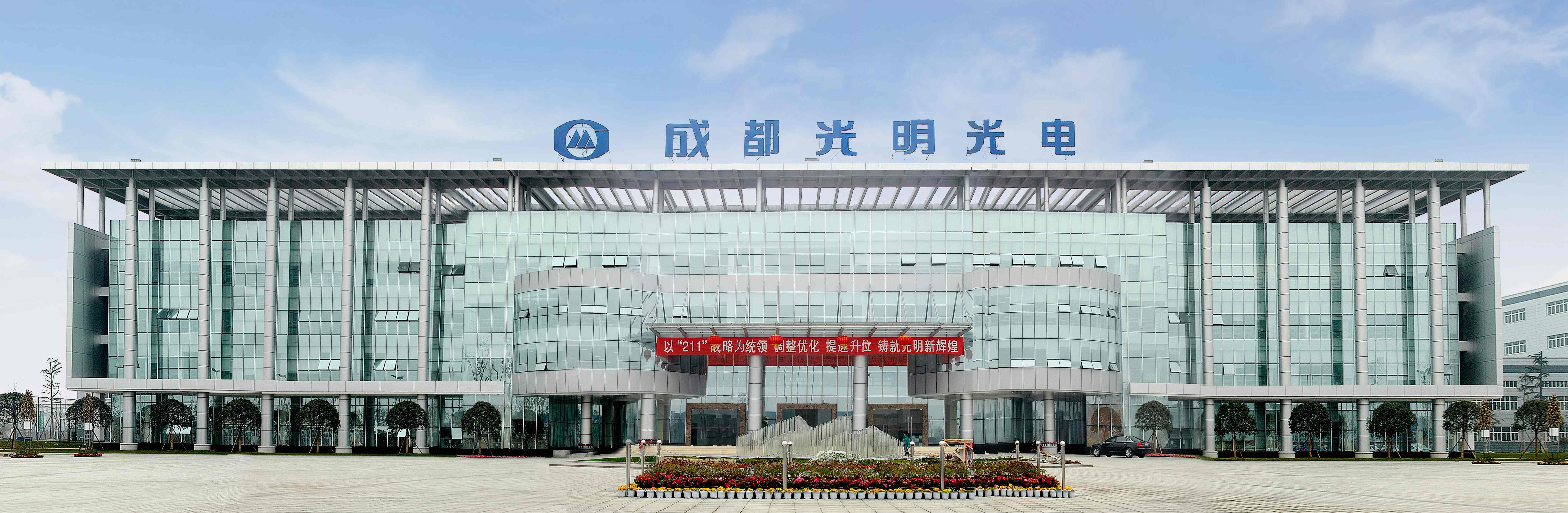 1591841919092043729.jpg 行政辦公大樓(正)_副本.jpg