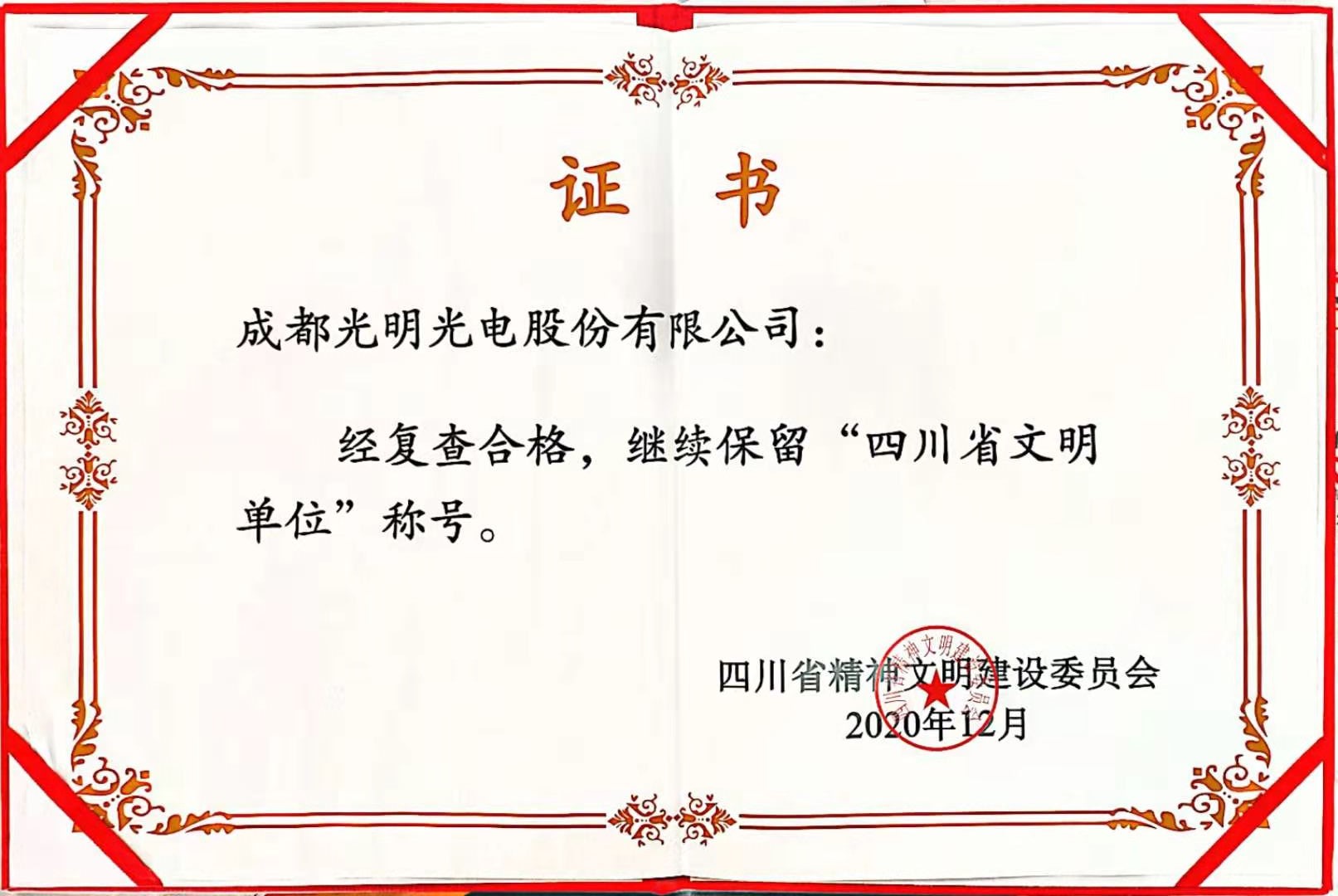 1612745547774070214.jpg 微信圖片_20210205155235.jpg