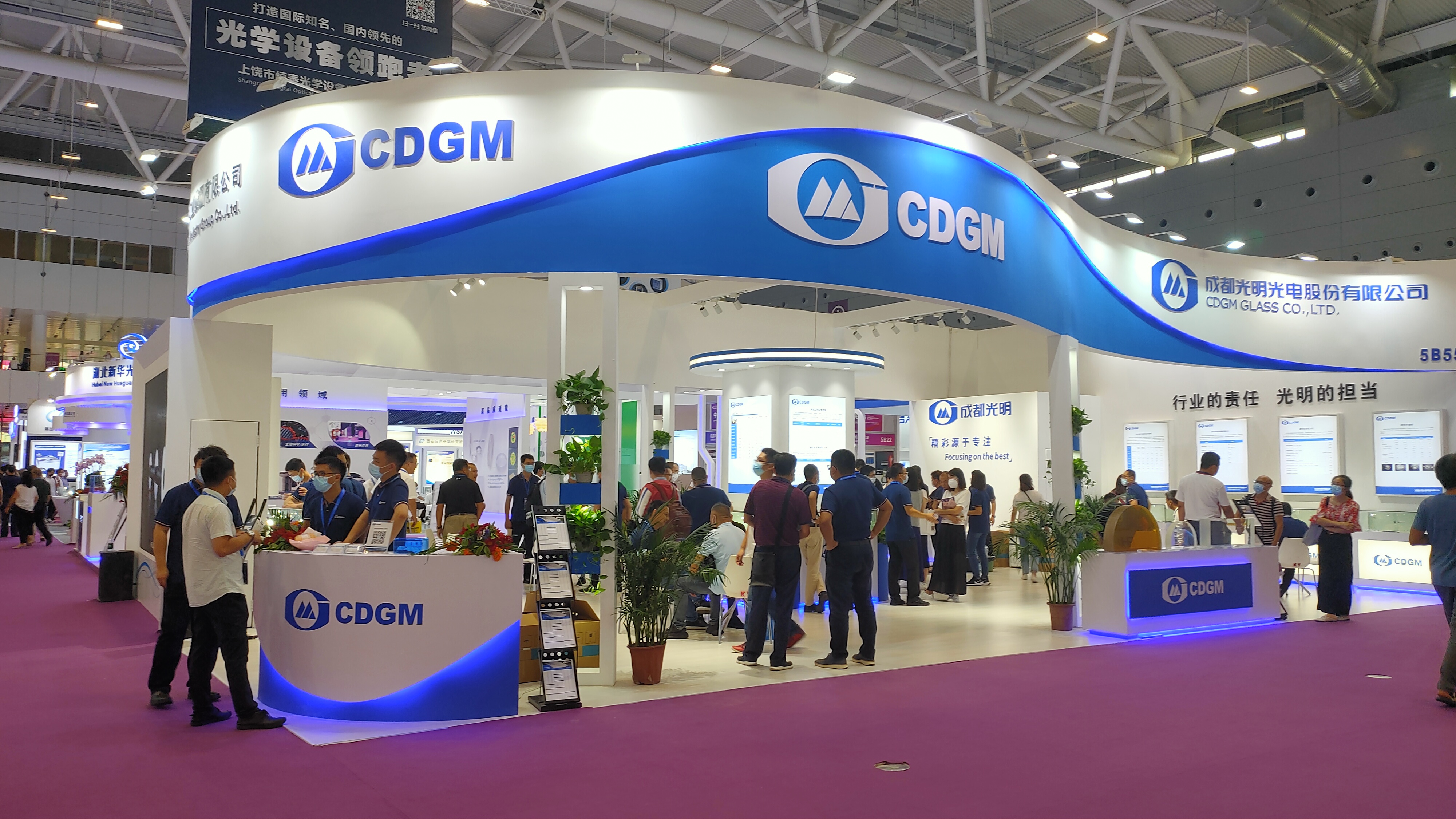 1633756102100075936.jpg 成都光明展臺.jpg